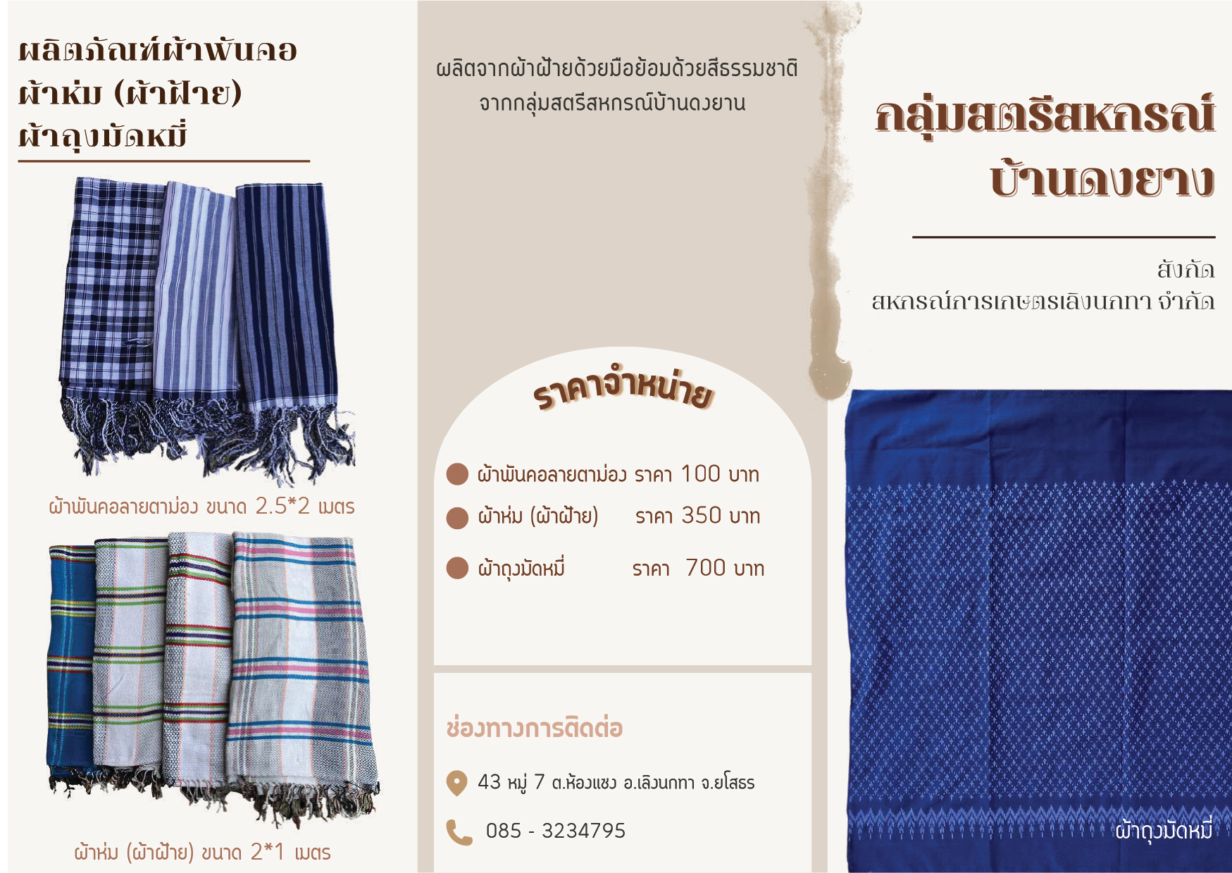 Artboard 2 Copy 11